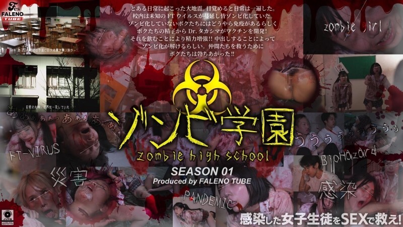 UNCENSOREDLEAK FTHT290: Zombie High School 1st Season - Full Uncut Version