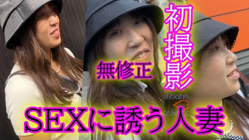 Married Woman's Uncensored Hotel Adventure - Full Video
