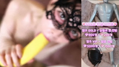 Diva da Noite: Boneca Real KBJ-25011190
