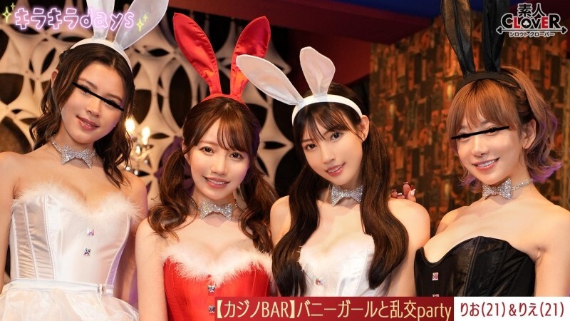Exclusive Private Casino Night with Bunny Girls - Leaked Video