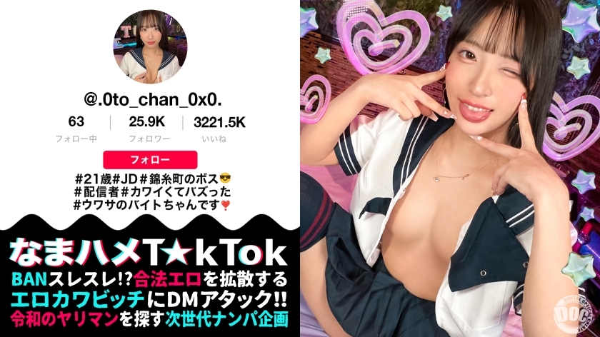 MAAN1067 Model-like Beauty Stuns with Sly Cosplay Dance Performance