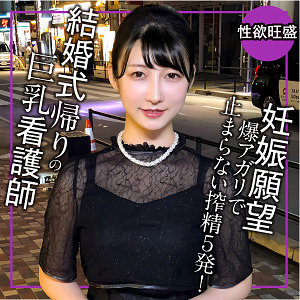 Uma Experiência Sensual: Striptise com a Artista Japonesa Riho no ENDX-519