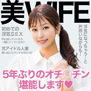 Minami: A Sensual Estrela Pornô Japonesa
