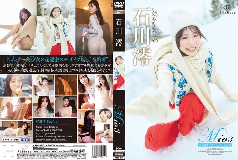 Mio Ishikawa se Abraçando à Tanta Neve quanto Puder no Japão