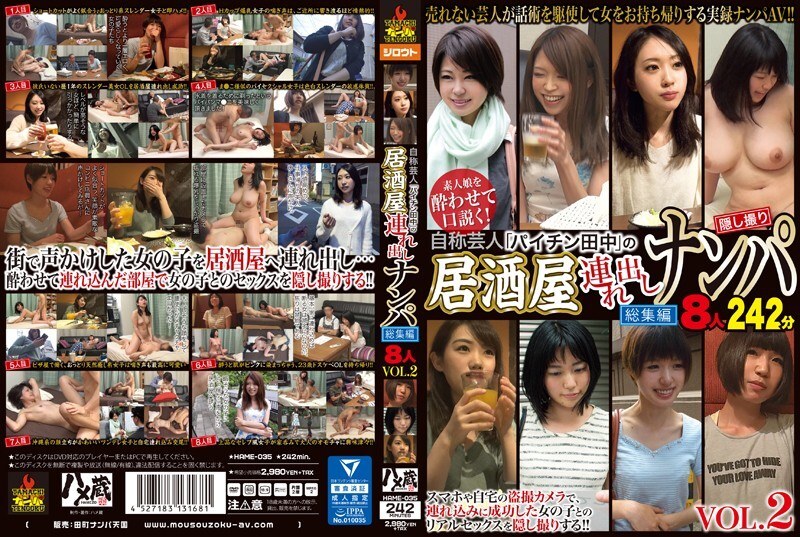HAME-035: O Comediante Japonês Paichin Tanaka Conquista 8 Garotas em um Izakaya - Vol.2