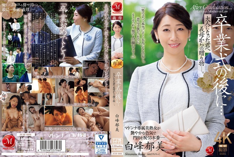 Depois da Graduação: A Surpresa Quente da Mãe Adotiva Ikumi Shiramine