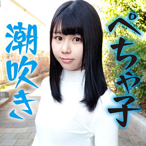 Filme Hiyori MGFX-179: Um Prazer Visual