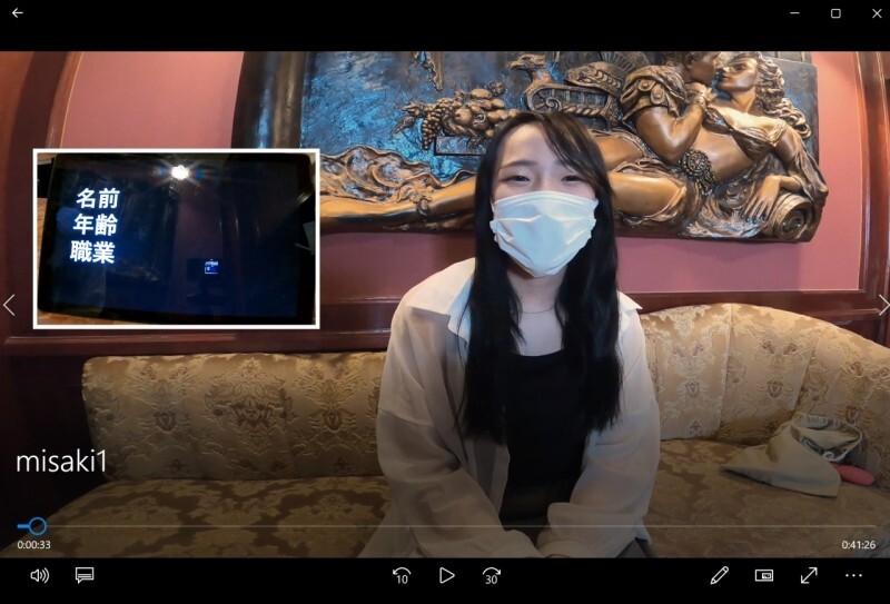 Misaki: A Estudante Japonesa de 19 Anos e Seu Prazer Sem Limites