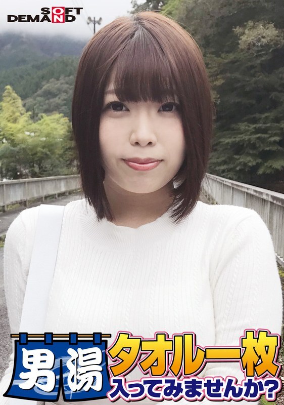 Edição Comemoração Especial: A Melhor Estudante Universitária Shiho!