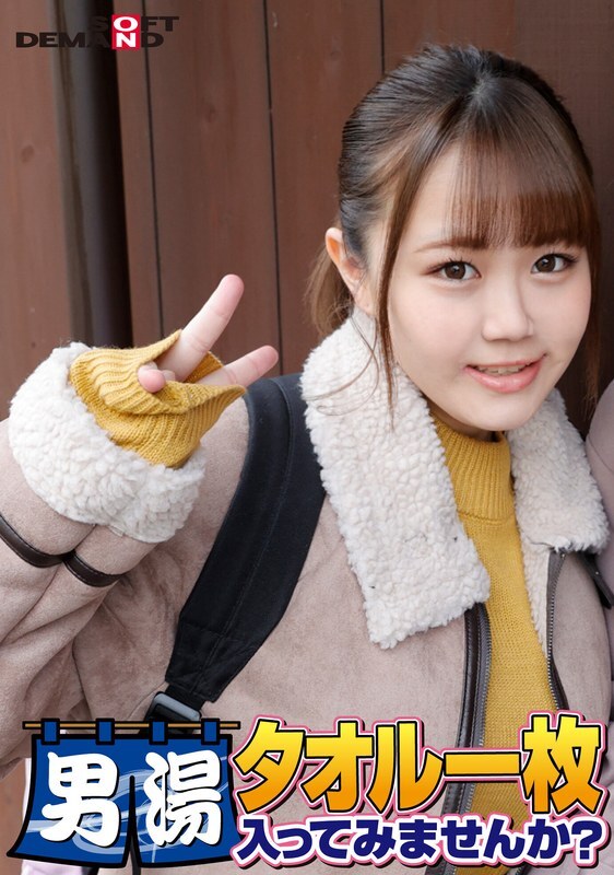 Comemoração do 55º Aniversário da GOGO: Edição Especial Comestível com a Estudante Estrela Yumika