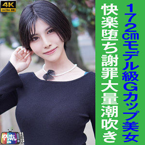 YARIM002 Mchan: Performance Ardente e Exclusiva para Adultos