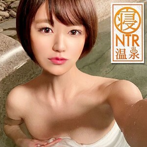 Mikuru Deixa tudo para Aquecer no ONS-013 com seu Cosplay Quente