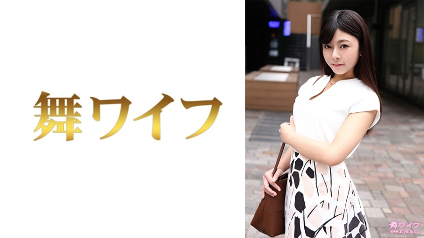Saori Nishijima: Uma Experiência Inesquecível - Vídeo 1