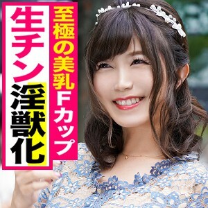 Experimente o Prazer com a Sensual Nanaka no KJN-007