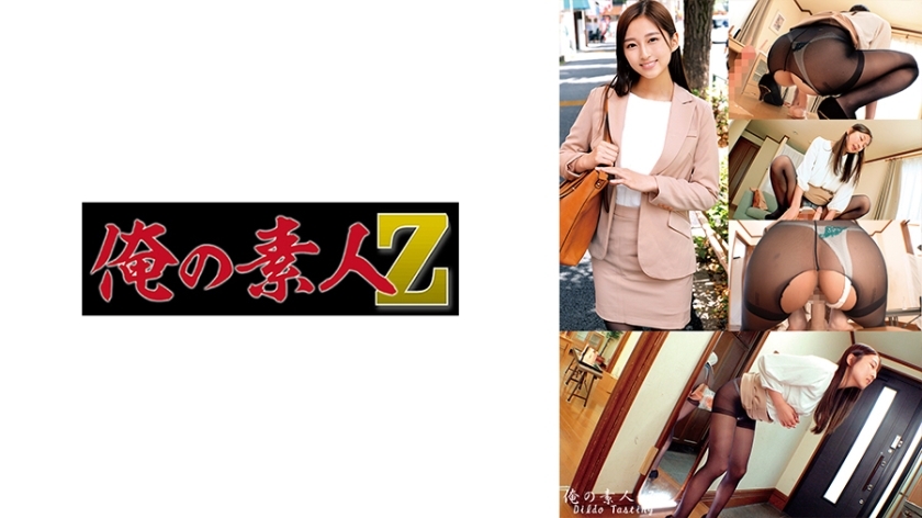 ORECO-608 Yuna-san: Clipes Quentes e Sensuais