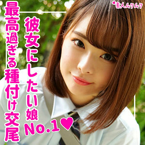 Airi Deslumbrante no SMUK-064