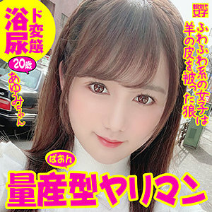 Ayumi Explora Seus Limites em SDJ-008