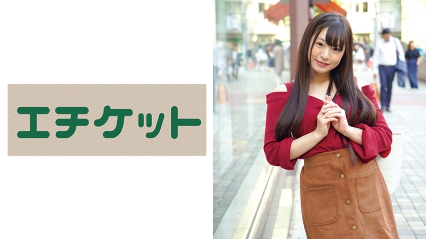 Quando JD Se Torna Adulto e Encontra Momoka de 20 Anos