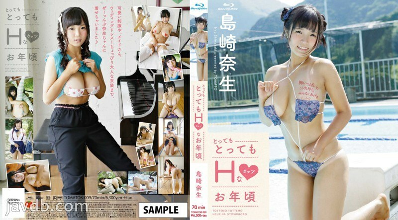 Disco Blu-ray H Cup com a Atriz Nao Shimazaki