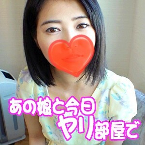 Maki em AKYB-008: Uma performance emocionante