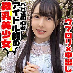 MLA-060: Mutsumi Deslumbrante em Cena Sensual