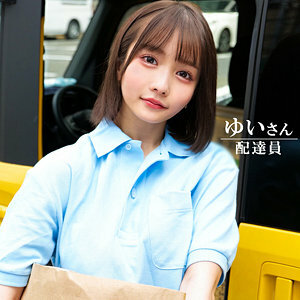 ORECO-603: Uma Experiência Inesquecível com Yui-san