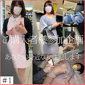 Shinki-127 e R127-chan - Um Encontro Explosivo