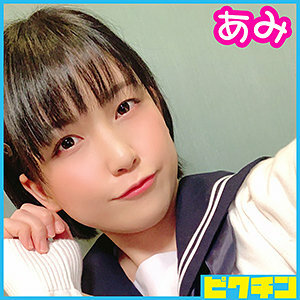 Ami-chan em Cosplay Sensual e Provocante - Vídeo PCHN-011