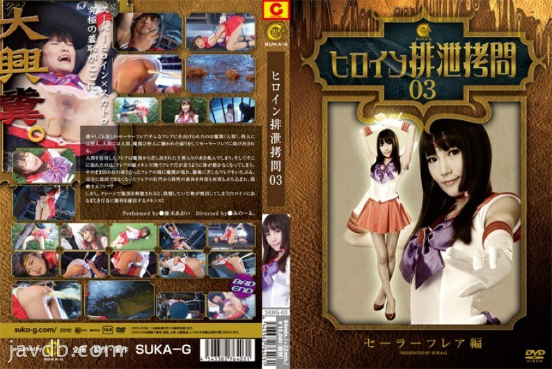 Yuuki Aoi em Excitante Jogo de Marinheira