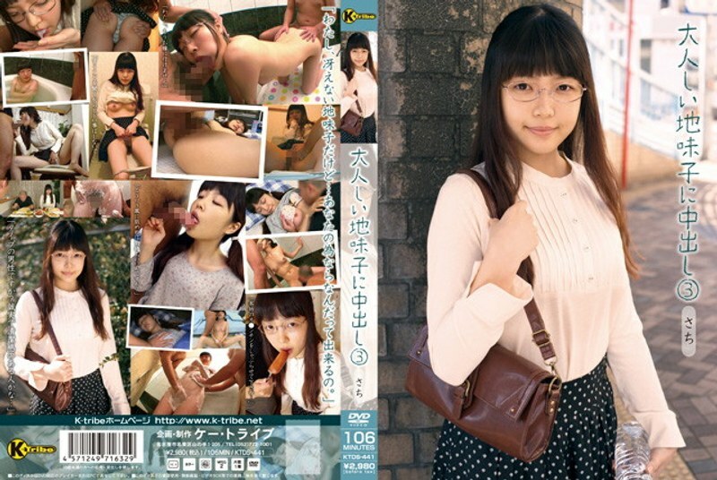 Sachi Ishida em Cena de Creampie Inesquecível