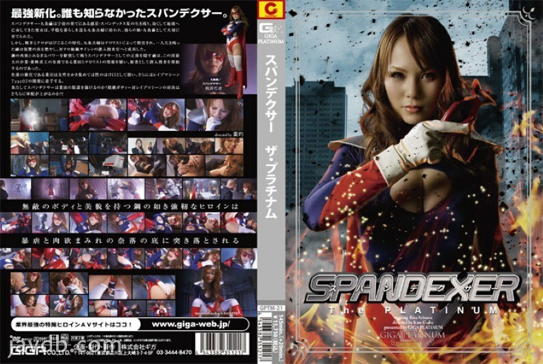 Risa Arisawa Envolvida em Spandex Apertado