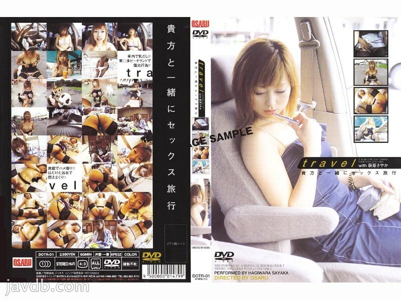 Vamos em uma emocionante aventura com Sayaka Hagiwara