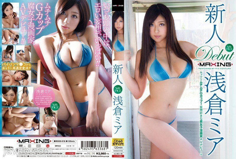 Asakura Mia Faz sua Estreia em Desenho Animado Adulto com G Cup