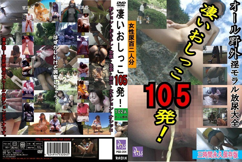 Vídeo: 105 Orgasmos Femeninos Incríveis