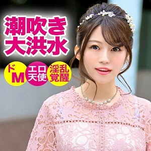 Mikuru em Cosplay Ardente - Vídeo KJN-003