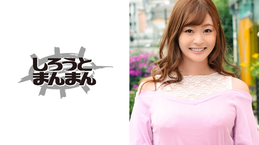 Sayumi - Envolvente Performance para Adultos (36 anos)
