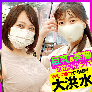 OPCYN-240: Um encontro quente entre Kanon e Mizuki