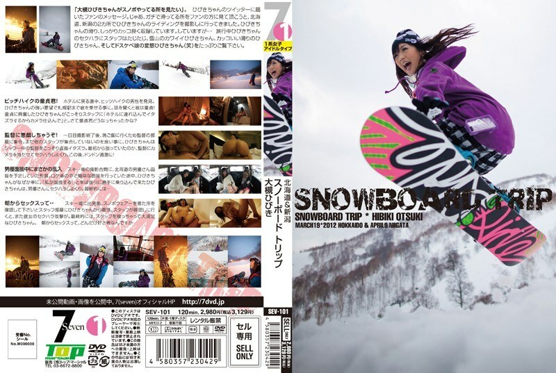 Uma excitante viagem de snowboard com Hibiki Otsuki por Hokkaido e Niigata