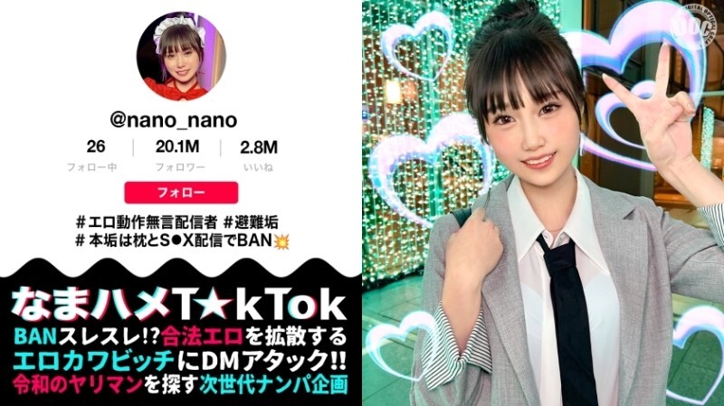 Huge Sensation: Marshmallow F-Cup Streamer's Uncensored Moves