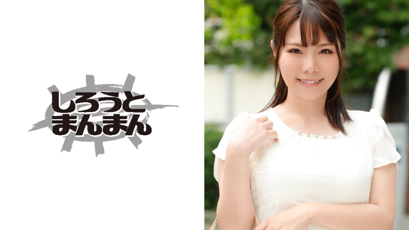 Yukie em Ação: O Episódio SIMM-044