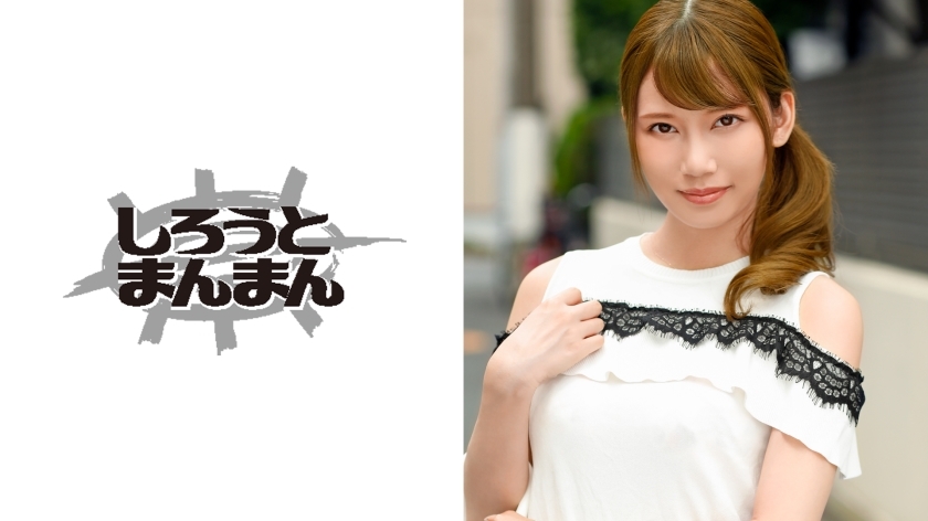 Miho, uma jovem de 27 anos, estreia no SIMM