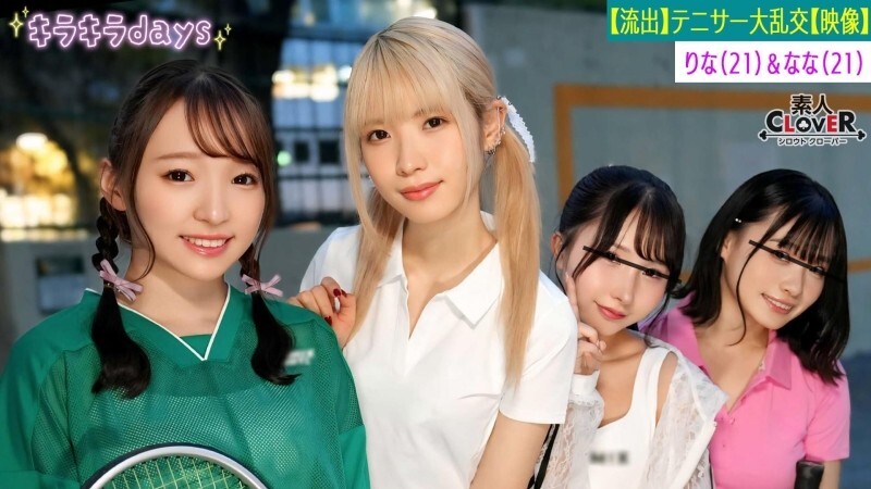 Exclusive: University Tennis Club Orgy with Alumni & 4 Girls