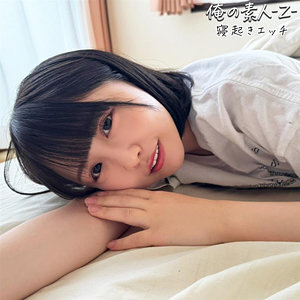OREB010 Konatsu-chan: Vídeo Completo e Exclusivo para Adultos