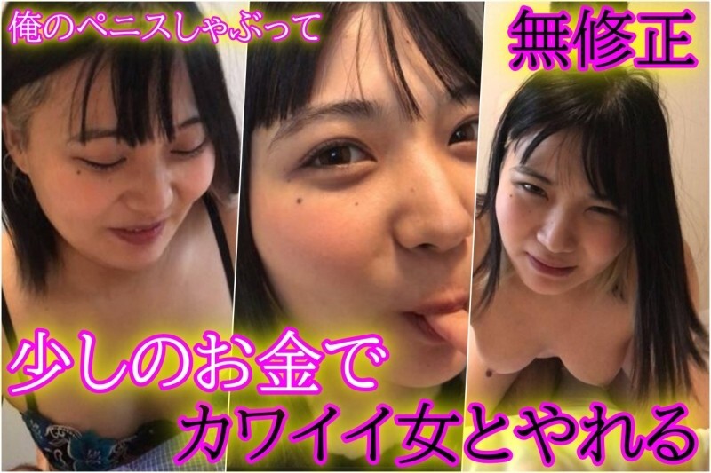 Nursery Teacher's Secret Life: Uncensored Amateur Stress Relief (FC2-PPV-4657507)