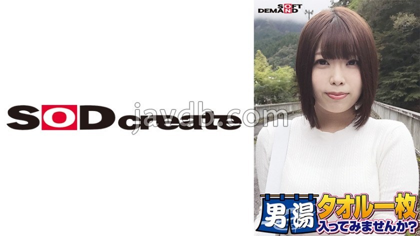 The Ultimate GOGO Commemorative Super Deluxe Edition Featuring Shiho-chan