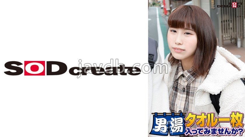 Topclass Akane-chan: Celebrating 55th GOGO Super Deluxe Edition