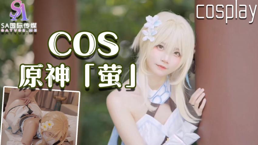 The Best Girl Xia Hua Cosplays Cao Shen's Pink Pussy - Hot Masturbation Scene