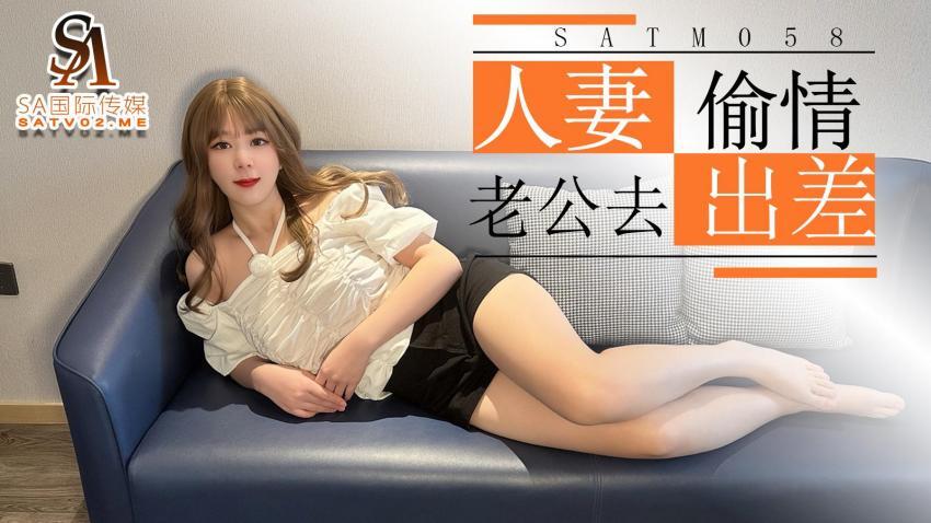 Her Secret Affair: Beautiful Wife's Steamy Encounter During Husband's Business Trip