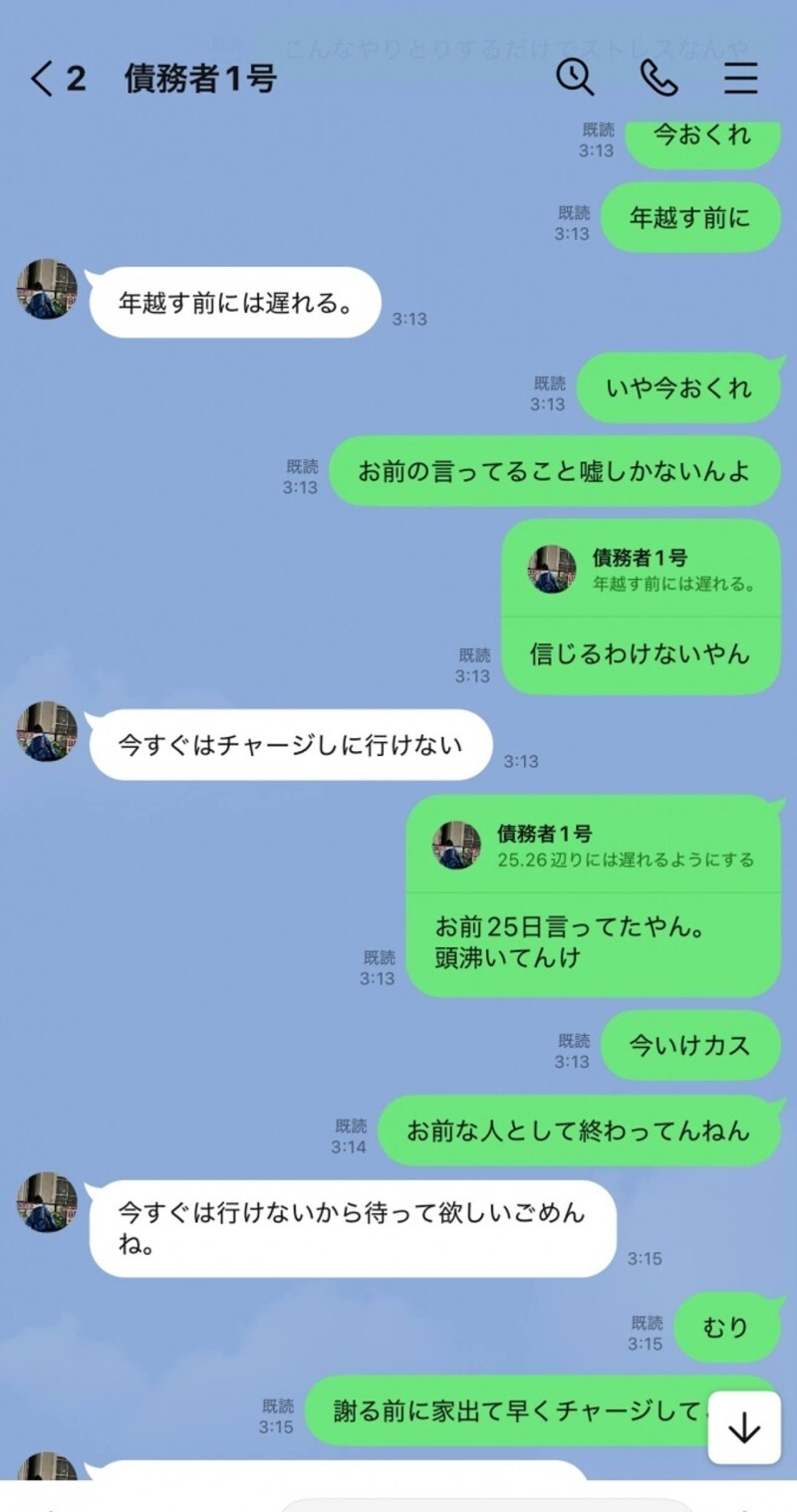 Debtor Exposed: FC2-PPV-4642102 - No Face Shown, Intense Drama Unfolds