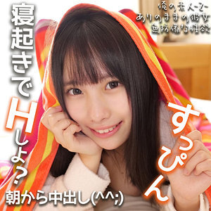 OREMO-315 Hinachan: Performance Inesquecível e Exclusiva